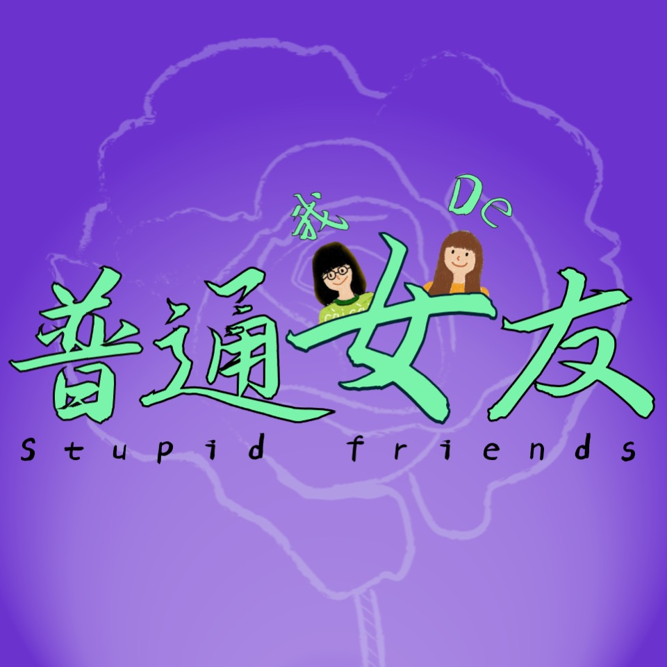 cover of episode 01. 不想回老家的女人：回家的不诱惑