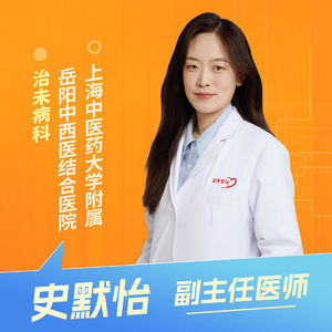 志凯约名医 | 26107累乏怕冷别大意，冬病夏治补阳气（上海中医药大学附属岳阳中西医结合医院治未病科 史默怡）