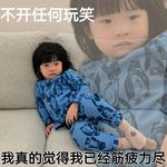 牙齿咬合力堪比鳄鱼