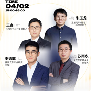 第一时间探讨小米SU7惨烈车祸 重创智能驾驶产业？汽车行业该反思什么？