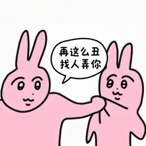 Vol.10:审美降级?我们为何将就“丑”!——本期节目,深挖美的失落与重建