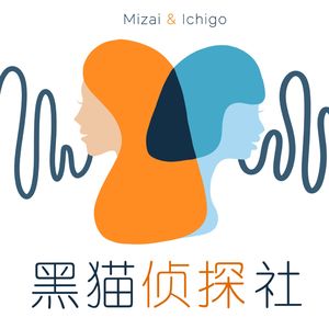 E061. 奇怪的DNA：加拿大约翰医生迷奸案