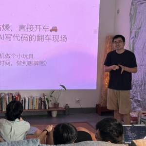 No.4 小白也能用AI编程？解密用AI开发App和变现