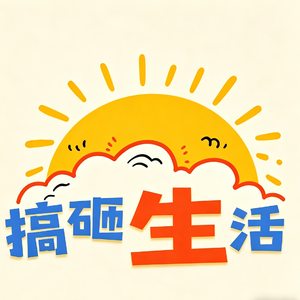18 美国留学工作5年,高薪孤独的抉择,罢工和流浪汉的新体验
