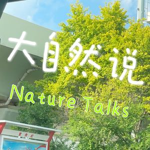 第6期 黄河河套地区与古诗词