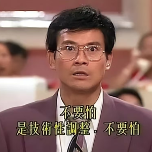 资本市场舆情解读【10月30日】