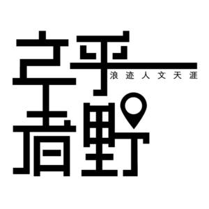 Vol.17 十年“咒死”数十人？图坦卡蒙：这个锅我不背！