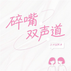 Vol.003|独生VS非独生:成长轨迹大不同