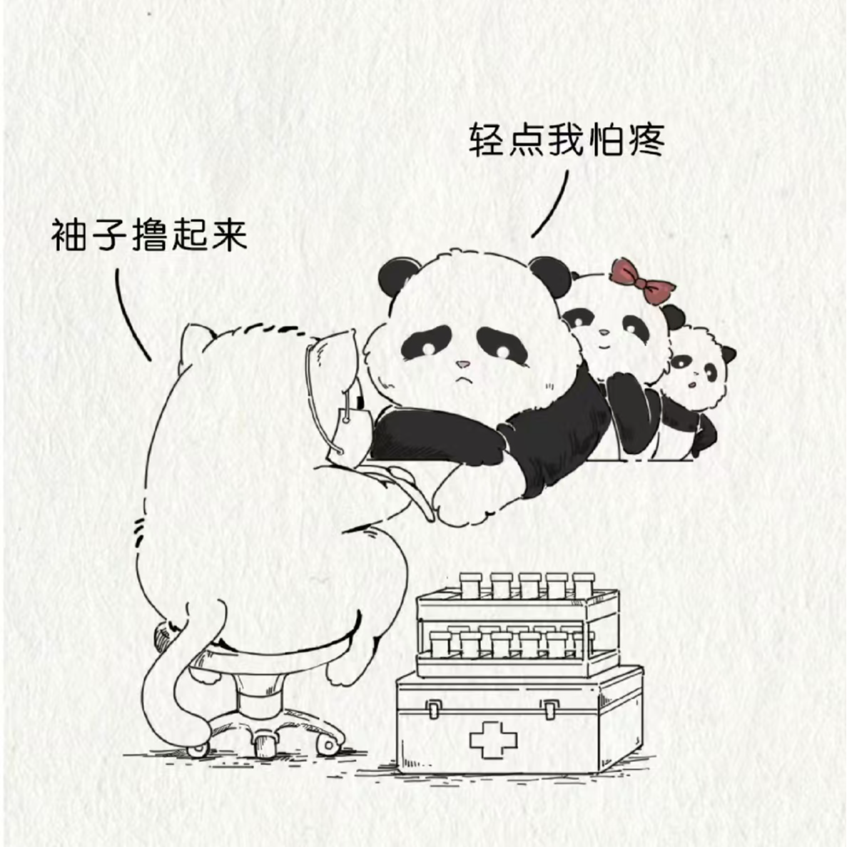Vol.53 有话职说｜我是体检医生，也是 HIV 检测志愿者 episode artwork