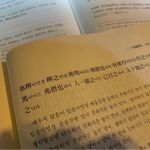 她读两界