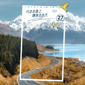 VoL.3 明确人生主线,找到属于自己的 “人生赛道”