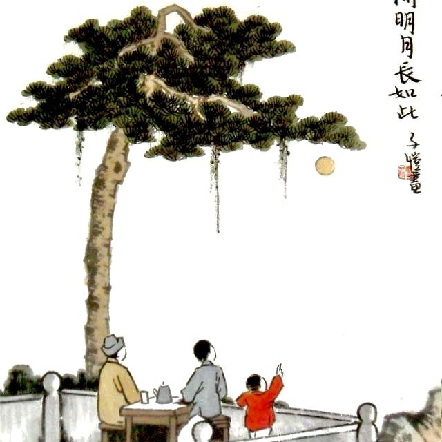cover of episode Vol. 43 许倬云说美国：千里共婵娟