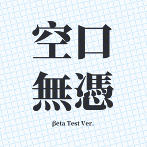 S00E02｜不「Win」不火：x86掌机到底哪儿不行？