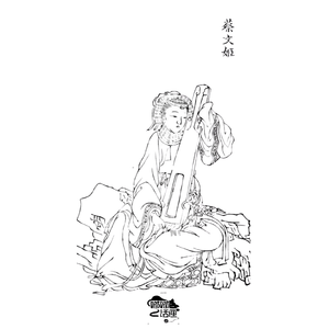 EP17. 如果你是蔡文姬，将如何游戏人生？（上）