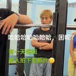 84 | 喜欢自由，但更喜欢活在人群里～