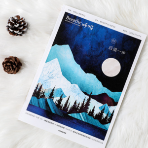 EP33.卷不动的时候,请允许自己停下来:后退有时候也是一种前进