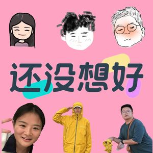 02. 别多做规划，要允许旅行中发生点惊喜的际遇｜云南