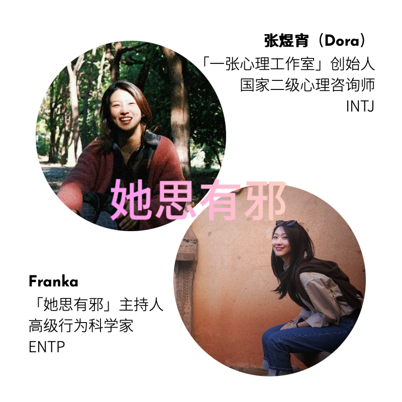 6000hrs心理咨询师｜你有把自己「当个人」吗？ episode artwork