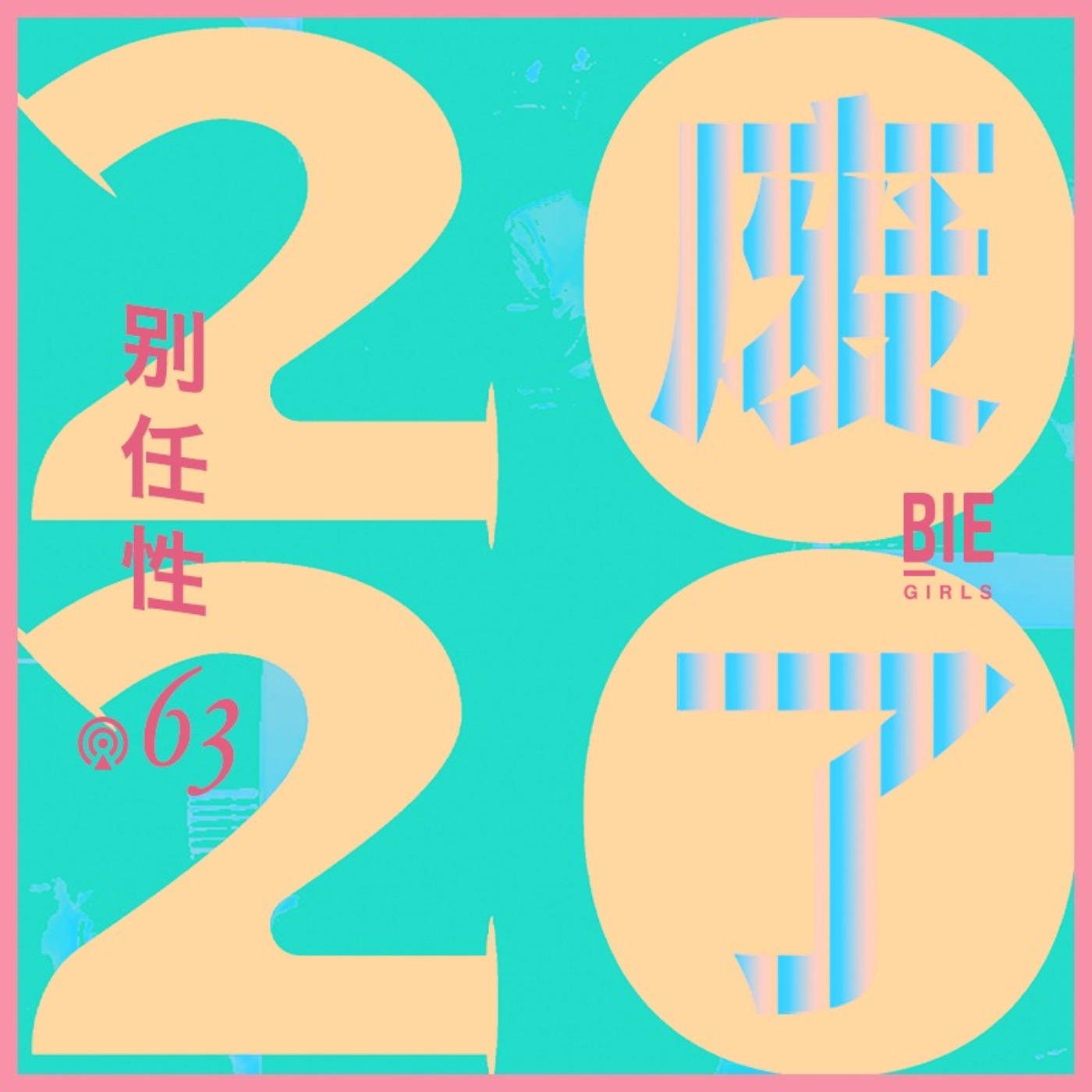 Podcast Cover
