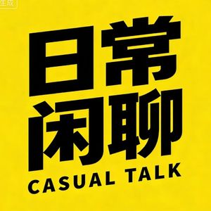 荒原肌理与克制情欲——新版《呼啸山庄》小众镜头美学私赏​