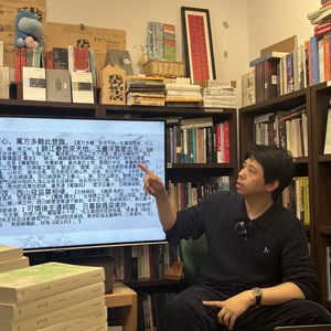 杜甫的赋形与赋义|《松声绿》作者刘奕分享会