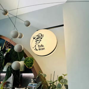 Vol.08 用5岁的心态做15年的广告事业,还不错 | 对话在朝阳区迎着夕阳奔跑的车路