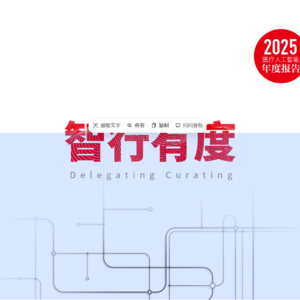 中国医疗AI市场规模已破1157亿元，AI辅助影像诊断提速30%