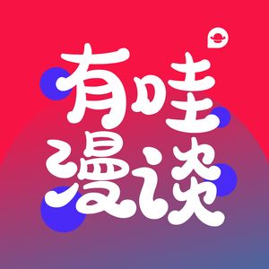 雅文传播