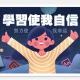占星入门课程｜我们终于要开课啦！