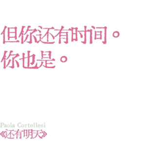 女性生存图鉴：在笑声、泪水与法律条文中野蛮生长