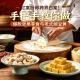 红案厨师跨界白案！手把手教你做爆款坚果零食与老式豌豆黄
