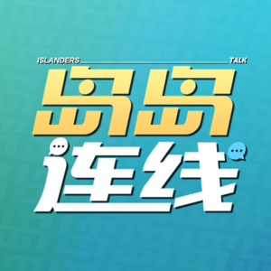 通过外长的欧盟东盟之旅，看中国如何在对手里头交朋友