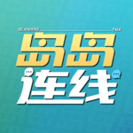 通过外长的欧盟东盟之旅，看中国如何在对手里头交朋友