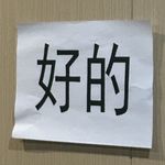 瓜刮呱