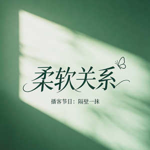 72.爱真的需要“猜”吗？生日这天，我想谢谢爱我的人