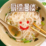 「Vol 53」又是厨子的夏天！从天才厨人到厨综内卷，一次聊爽