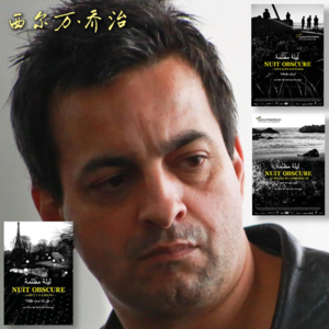 「2025海影节」回顾（上）巴黎夏日西渡昏夜，接近终点葬麦哲伦