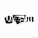 王勇_Cbj7