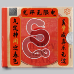 春节特辑：东西南北过大年！各地民俗文化、年夜饭美食大赏！