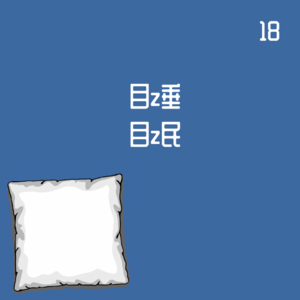 该睡了，该吃药了，该和DeepSeek老师聊天了