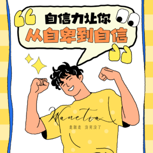 EP112-P6/大女主配得感【完结】|被爸妈PUA了，把“孝道绑架”变成长燃料|从背锅侠到团队C位|停止“过度自省”