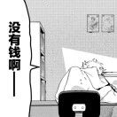 每天写五个字