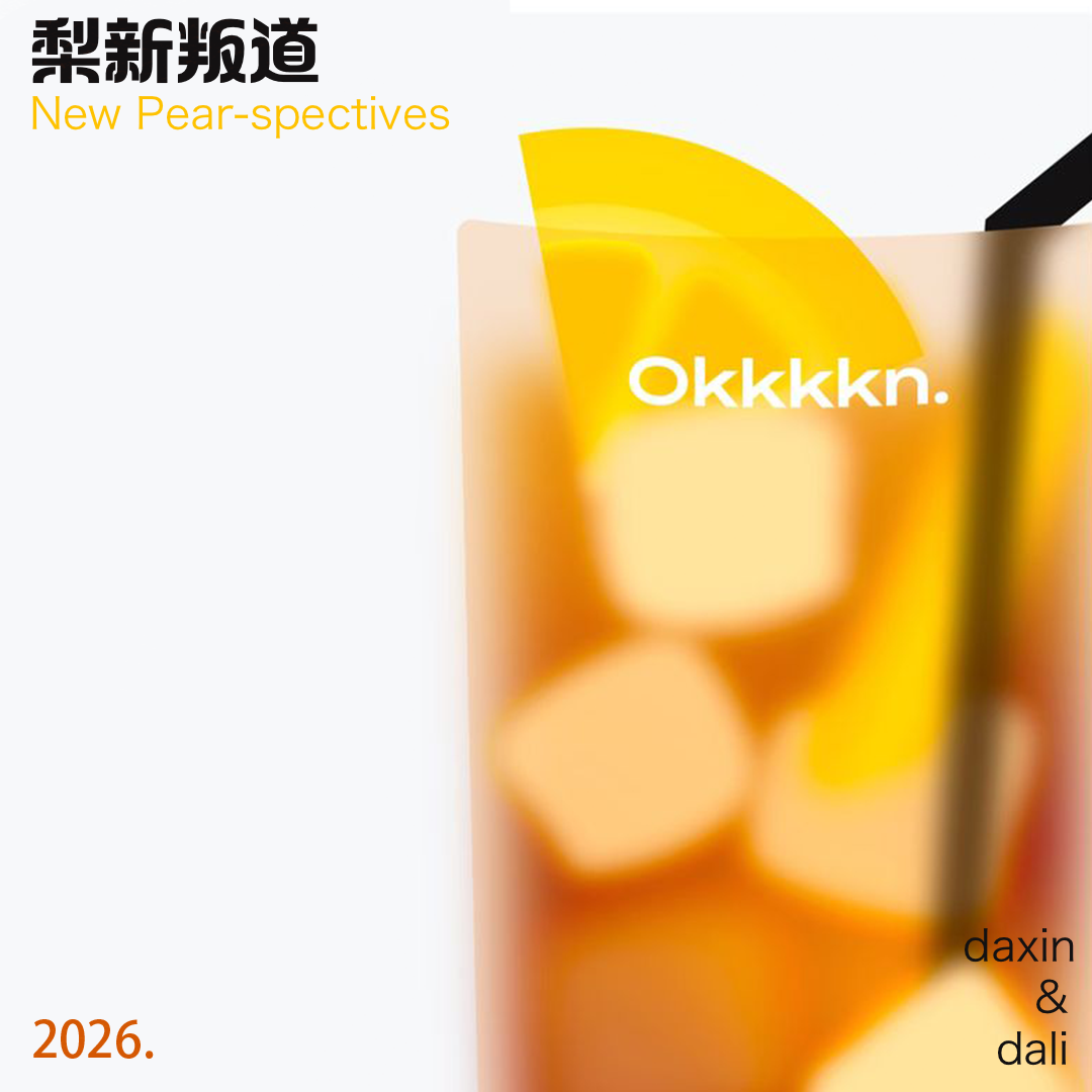 vol.20 我租的不是房，是人类盲盒！ episode artwork
