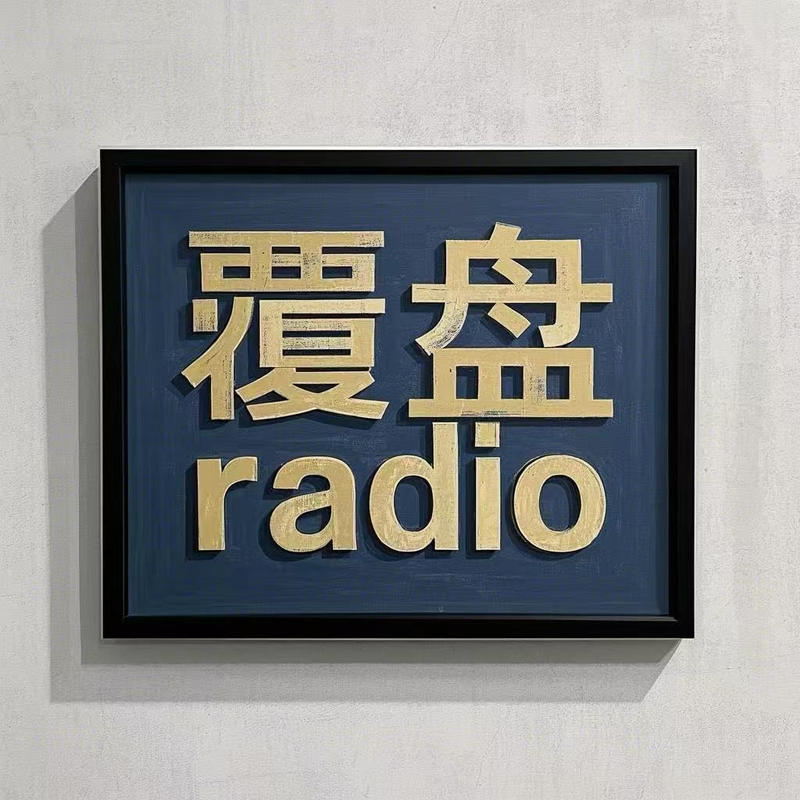 podcast-avatar