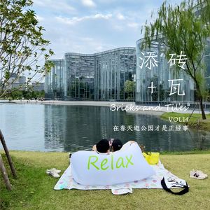 14 在春天，逛公园才是正经事：盘点我们眼中的上海公园