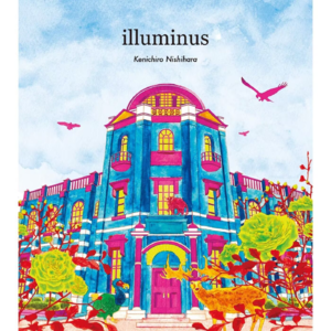 西原健一郎 - Illuminus