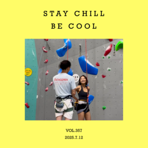 vol.357:把耳朵调到,Chill频道~~