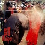 17、“换亲”——贵州息烽碎尸案（破千加更）