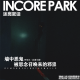 vol.339 迷离密话04 墙中恶鬼 被思念召唤来的邪祟 丹尼尔·拉普兰特事件 episode artwork
