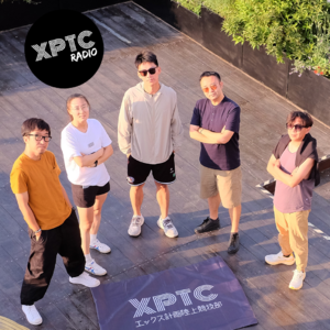 Vol.18 | 越山向海 我们来了!